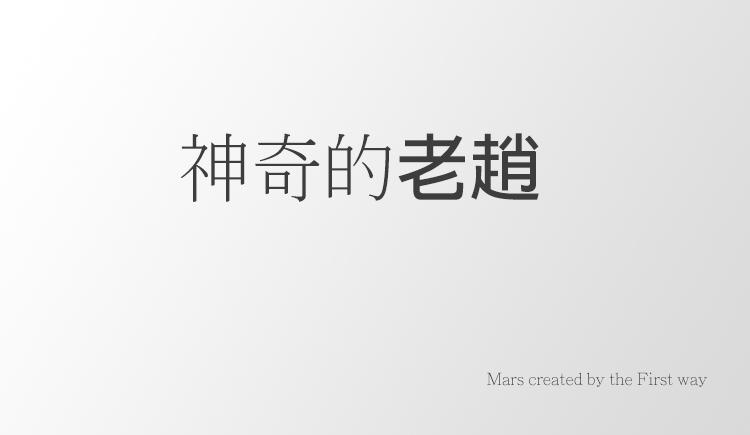 第一大道的個人主頁（封面預(yù)覽） - 主頁封面設(shè)置 - 站酷設(shè)計師第一大道原創(chuàng)素材 - 站酷ZCOOL