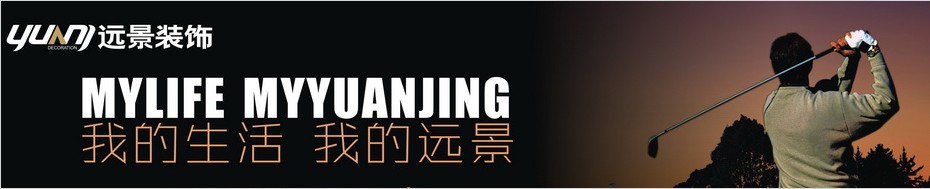 远景装饰张南星的个人主页（封面预览） - 主页封面设置 - 站酷设计师远景装饰张南星原创素材 - 站酷ZCOOL