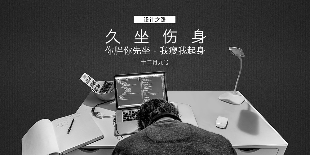 十二月九號的個人主頁（封面預覽） - 主頁封面設置 - 站酷設計師十二月九號原創(chuàng)素材 - 站酷ZCOOL