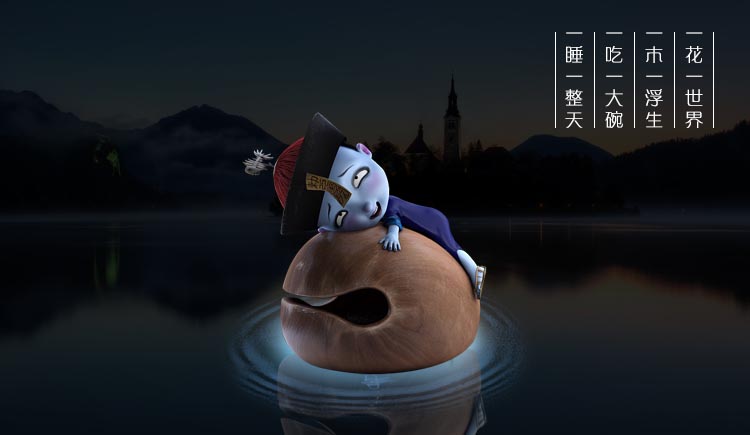 小劉不會(huì)不的個(gè)人主頁（封面預(yù)覽） - 主頁封面設(shè)置 - 站酷設(shè)計(jì)師小劉不會(huì)不原創(chuàng)素材 - 站酷ZCOOL