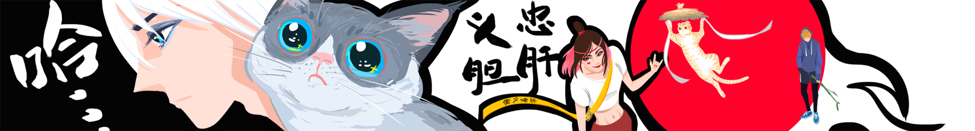 阿冒AOM的个人主页（封面预览） - 主页封面设置 - 站酷设计师阿冒AOM原创素材 - 站酷ZCOOL
