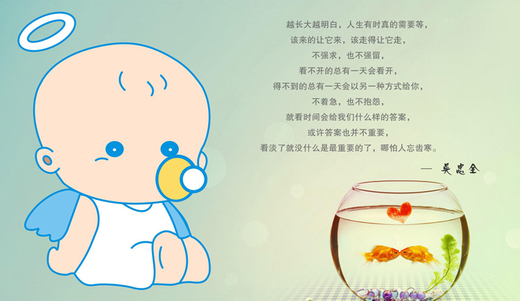 帝都王小柒的个人主页（封面预览） - 主页封面设置 - 站酷设计师帝都王小柒原创素材 - 站酷ZCOOL