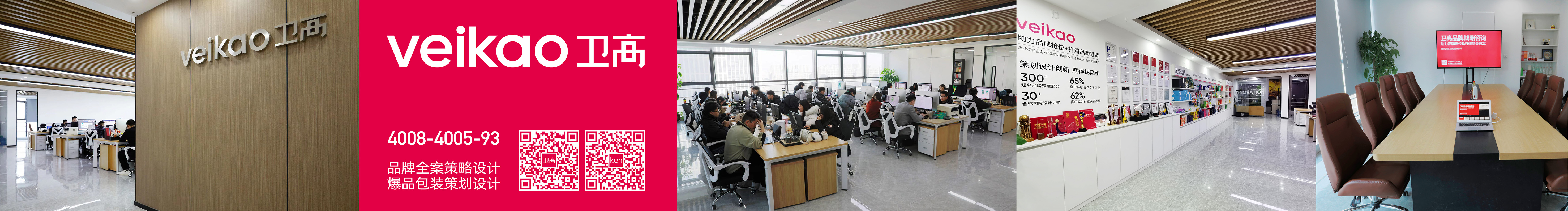 卫高的个人主页（封面预览） - 主页封面设置 - 站酷设计师卫高原创素材 - 站酷ZCOOL