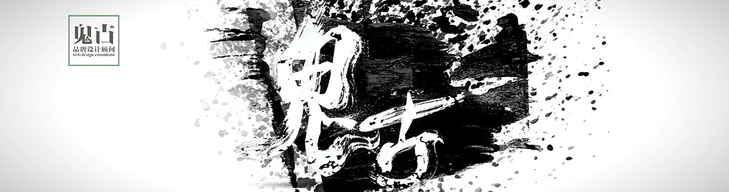 GGDC的个人主页（封面预览） - 主页封面设置 - 站酷设计师GGDC原创素材 - 站酷ZCOOL