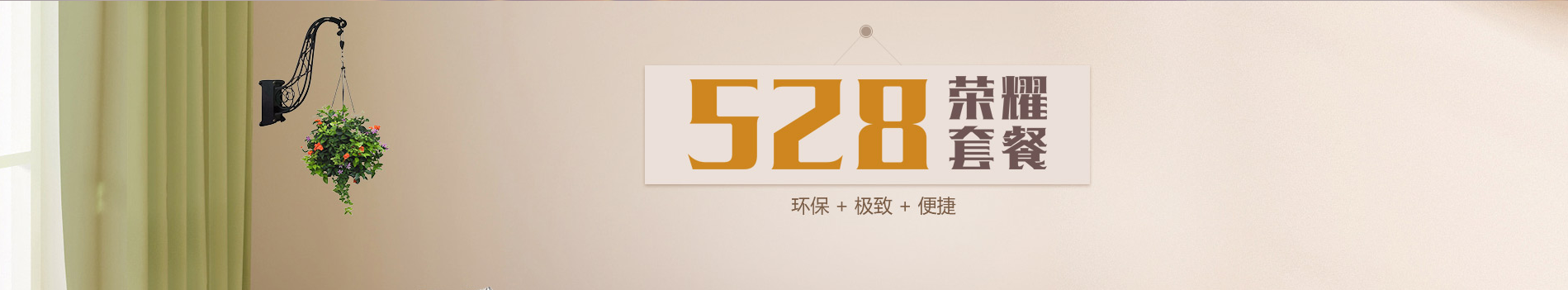 美巢装饰王亮的个人主页（封面预览） - 主页封面设置 - 站酷设计师美巢装饰王亮原创素材 - 站酷ZCOOL