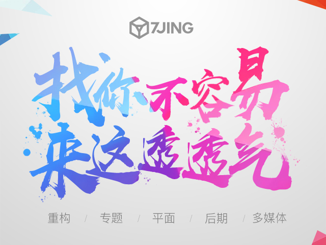 哒呐嗖的个人主页（封面预览） - 主页封面设置 - 站酷设计师哒呐嗖原创素材 - 站酷ZCOOL