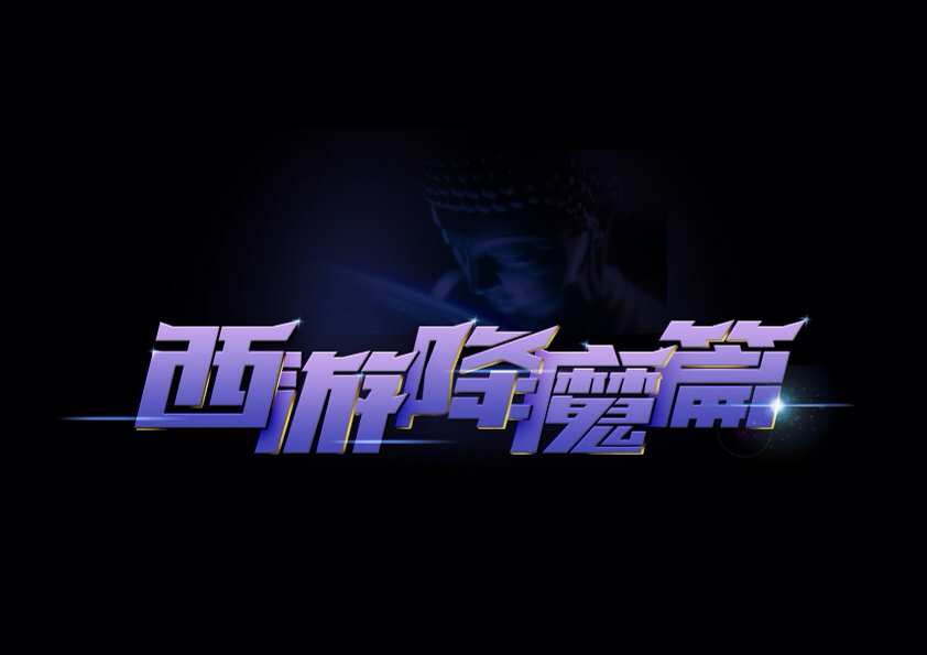 何呵何呵的个人主页（封面预览） - 主页封面设置 - 站酷设计师何呵何呵原创素材 - 站酷ZCOOL