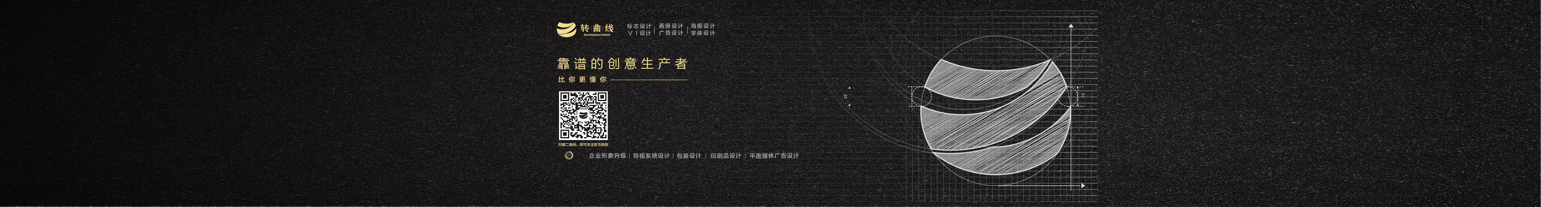 轉(zhuǎn)曲線的個(gè)人主頁(yè)（封面預(yù)覽） - 主頁(yè)封面設(shè)置 - 站酷設(shè)計(jì)師轉(zhuǎn)曲線原創(chuàng)素材 - 站酷ZCOOL