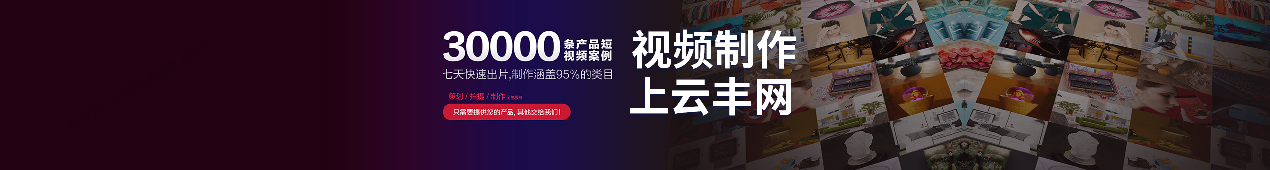 宣传视频制作的个人主页（封面预览） - 主页封面设置 - 站酷设计师宣传视频制作原创素材 - 站酷ZCOOL