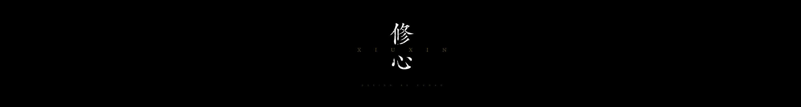 Yuhoooooo的个人主页（封面预览） - 主页封面设置 - 站酷设计师Yuhoooooo原创素材 - 站酷ZCOOL