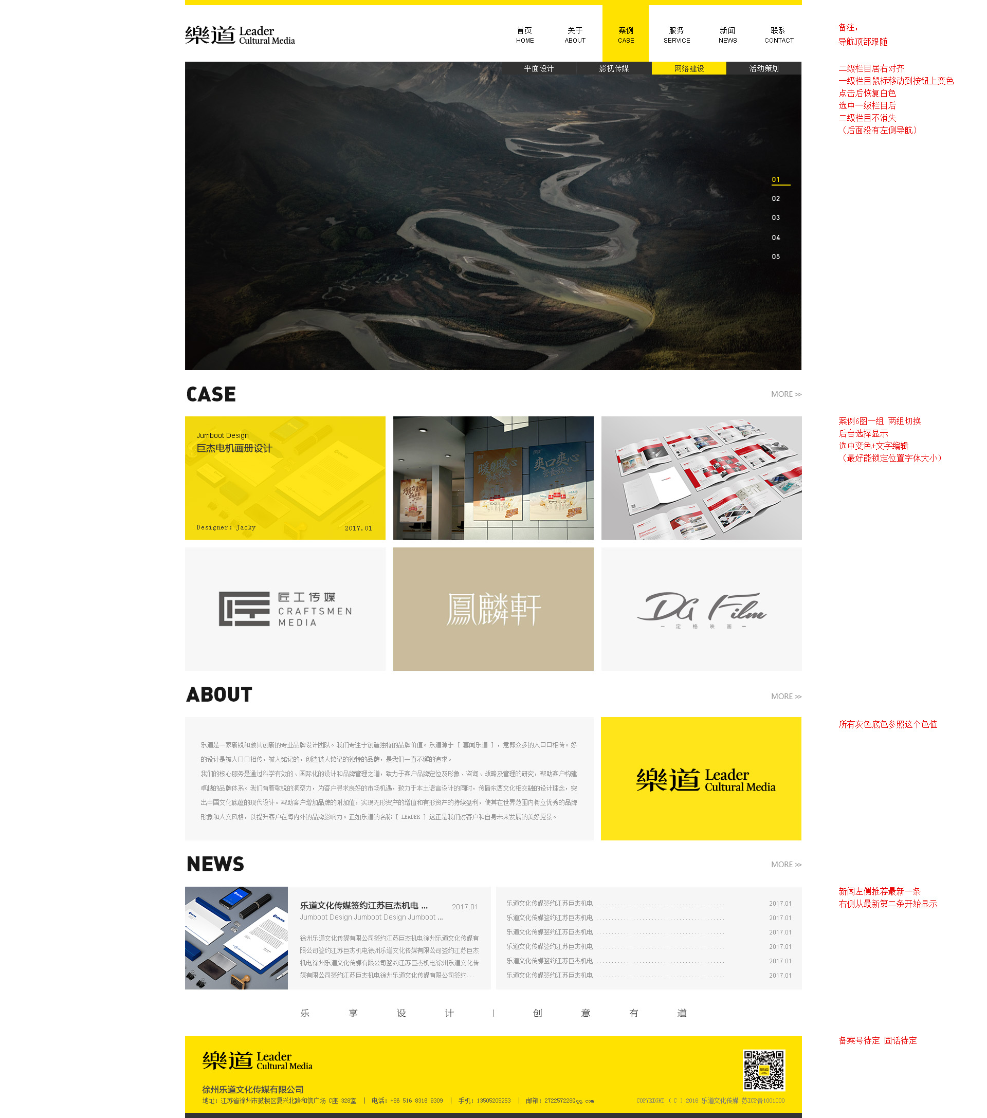 leaderdesign的個(gè)人主頁(yè)（封面預(yù)覽） - 主頁(yè)封面設(shè)置 - 站酷設(shè)計(jì)師leaderdesign原創(chuàng)素材 - 站酷ZCOOL