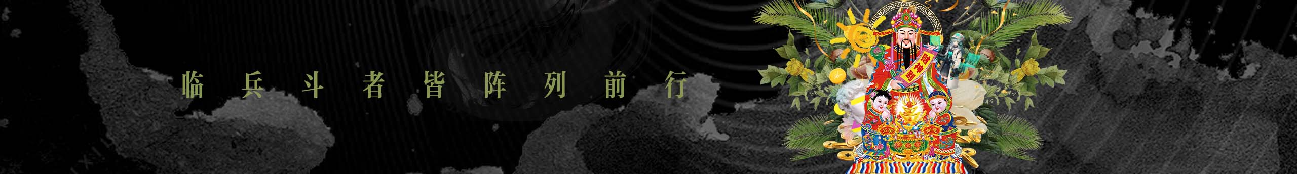 LuckyMao懋易的个人主页（封面预览） - 主页封面设置 - 站酷设计师LuckyMao懋易原创素材 - 站酷ZCOOL