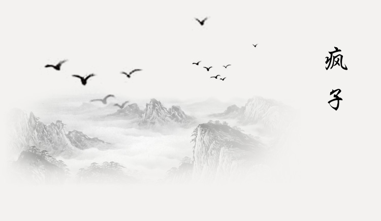 貳瘋子的個人主頁（封面預(yù)覽） - 主頁封面設(shè)置 - 站酷設(shè)計師貳瘋子原創(chuàng)素材 - 站酷ZCOOL