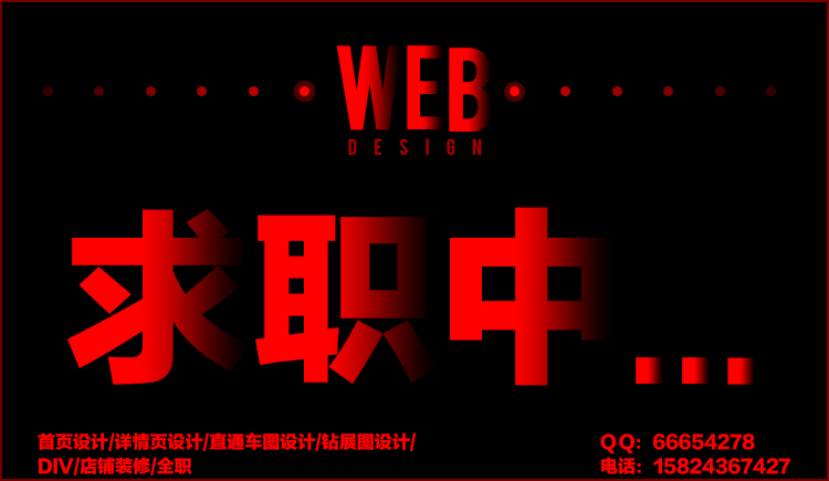 小艾丶设计的个人主页（封面预览） - 主页封面设置 - 站酷设计师小艾丶设计原创素材 - 站酷ZCOOL