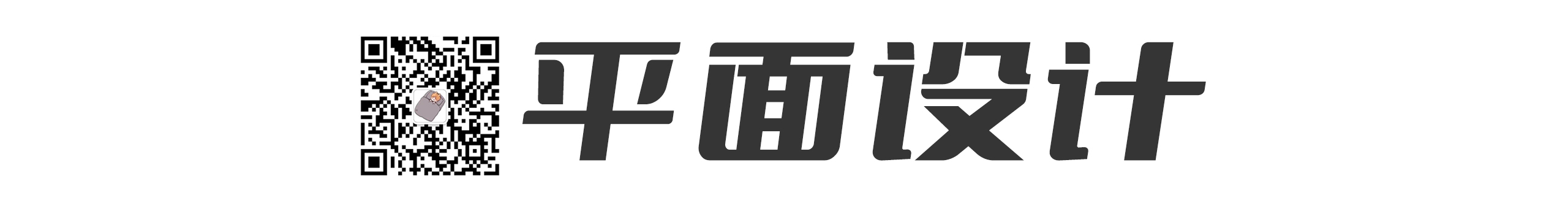 专用账号的个人主页（封面预览） - 主页封面设置 - 站酷设计师专用账号原创素材 - 站酷ZCOOL