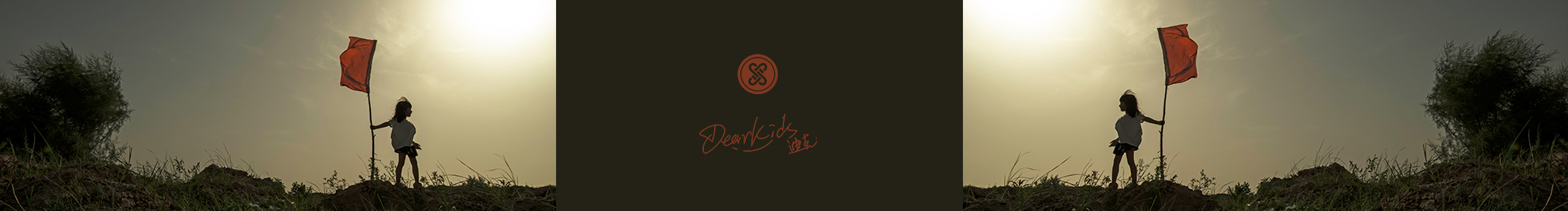 兒童攝影師倫子的個(gè)人主頁(yè)（封面預(yù)覽） - 主頁(yè)封面設(shè)置 - 站酷設(shè)計(jì)師兒童攝影師倫子原創(chuàng)素材 - 站酷ZCOOL