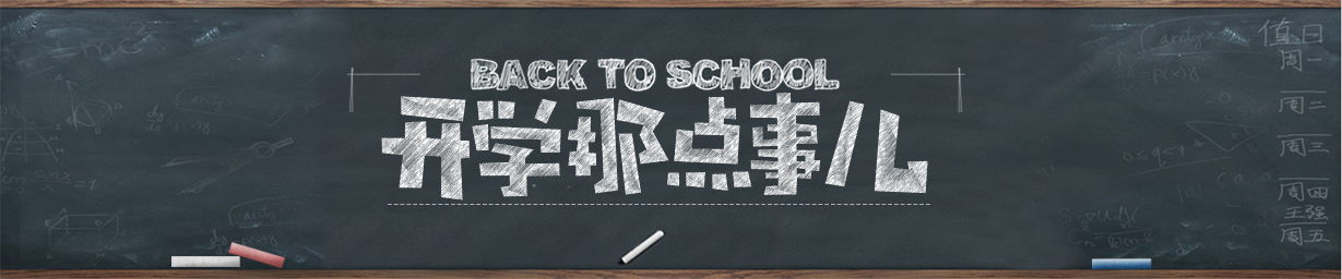 三三少的个人主页（封面预览） - 主页封面设置 - 站酷设计师三三少原创素材 - 站酷ZCOOL