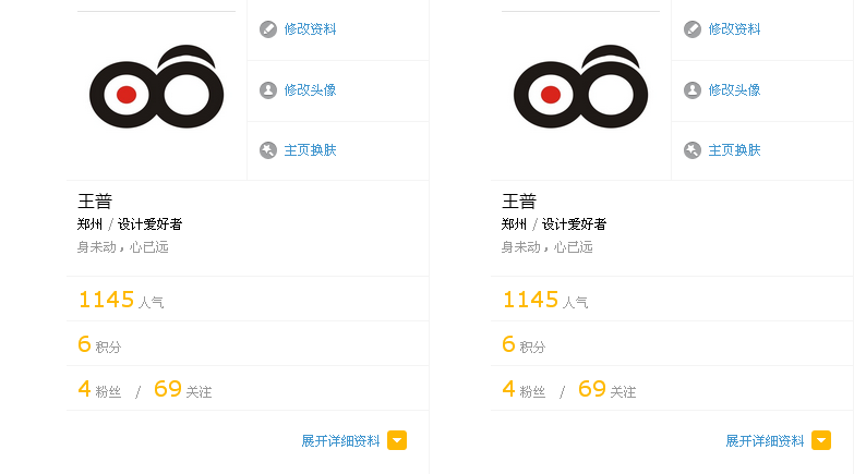 王普的個(gè)人主頁(yè)（封面預(yù)覽） - 主頁(yè)封面設(shè)置 - 站酷設(shè)計(jì)師王普原創(chuàng)素材 - 站酷ZCOOL