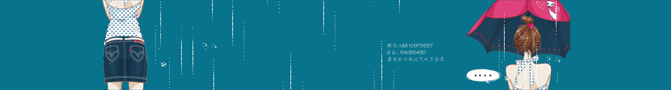 愛笑的girl的個人主頁（封面預(yù)覽） - 主頁封面設(shè)置 - 站酷設(shè)計師愛笑的girl原創(chuàng)素材 - 站酷ZCOOL