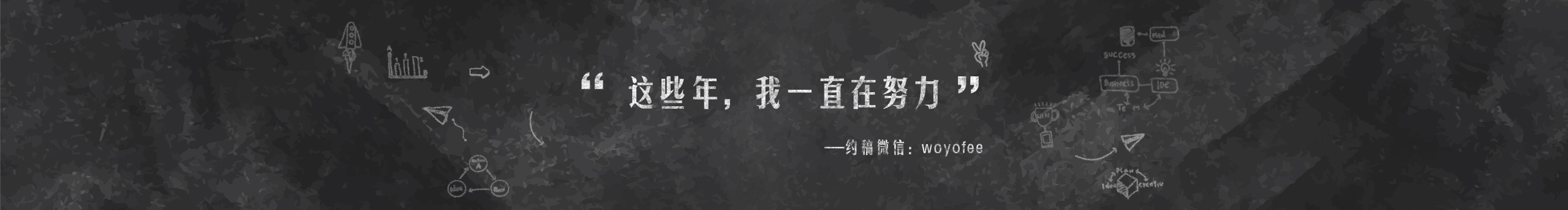 羕乙的个人主页（封面预览） - 主页封面设置 - 站酷设计师羕乙原创素材 - 站酷ZCOOL