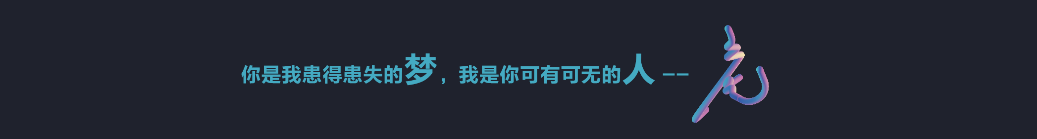 物体的个人主页（封面预览） - 主页封面设置 - 站酷设计师物体原创素材 - 站酷ZCOOL
