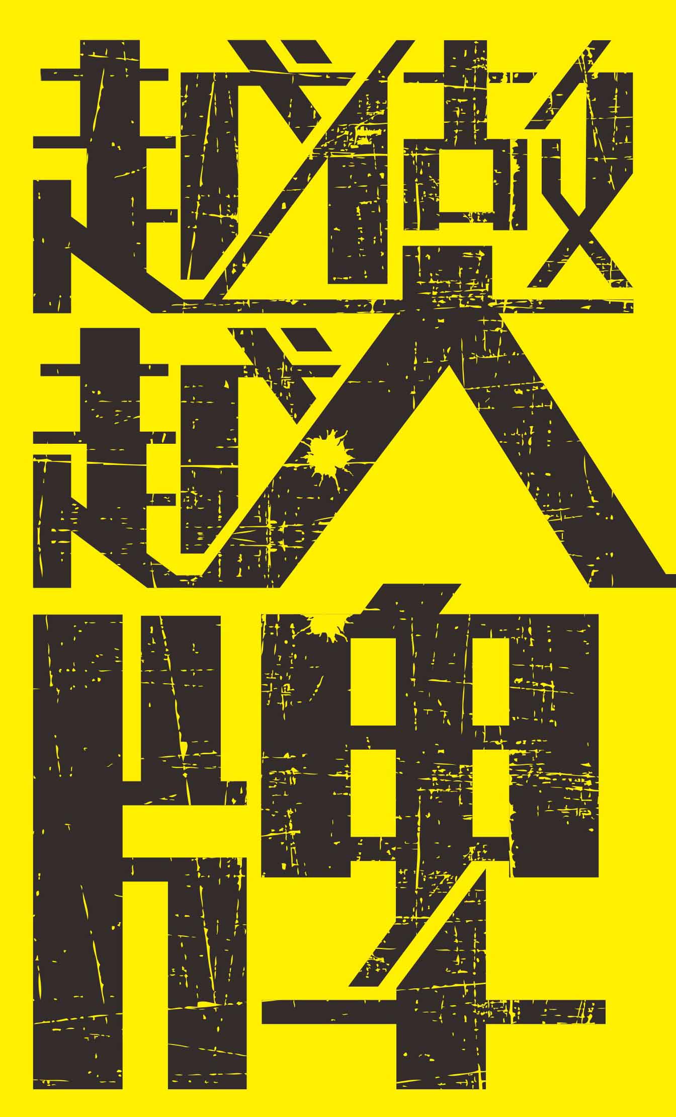 設(shè)計(jì)逛寶的個(gè)人主頁(yè)（封面預(yù)覽） - 主頁(yè)封面設(shè)置 - 站酷設(shè)計(jì)師設(shè)計(jì)逛寶原創(chuàng)素材 - 站酷ZCOOL