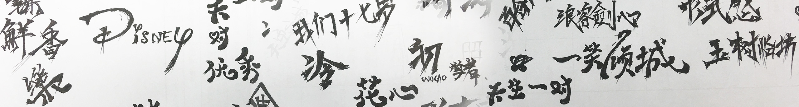 熬夜蚂蚱的个人主页（封面预览） - 主页封面设置 - 站酷设计师熬夜蚂蚱原创素材 - 站酷ZCOOL