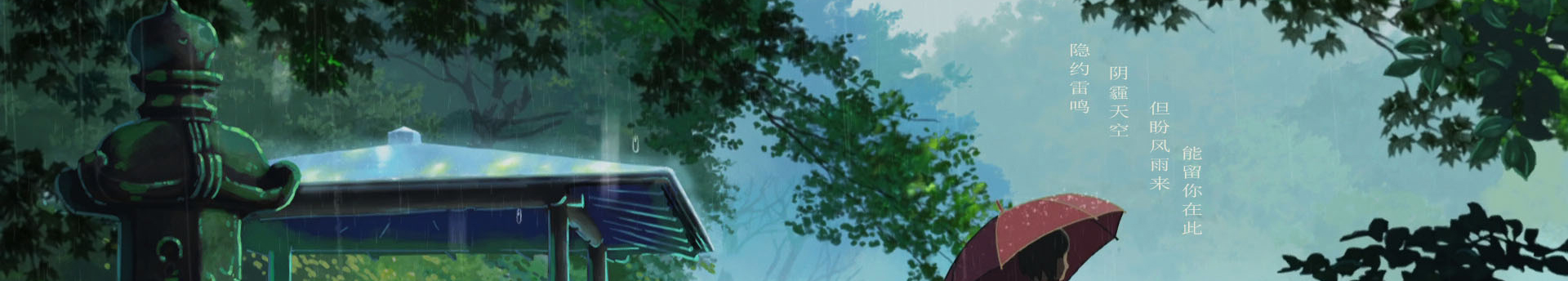 _尘枫的个人主页（封面预览） - 主页封面设置 - 站酷设计师_尘枫原创素材 - 站酷ZCOOL