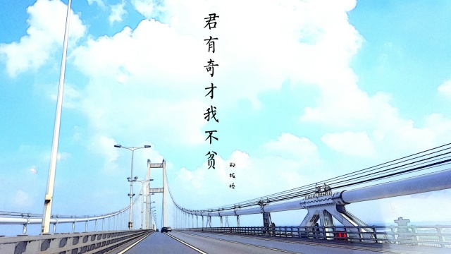 弓長跡的個人主頁（封面預(yù)覽） - 主頁封面設(shè)置 - 站酷設(shè)計師弓長跡原創(chuàng)素材 - 站酷ZCOOL