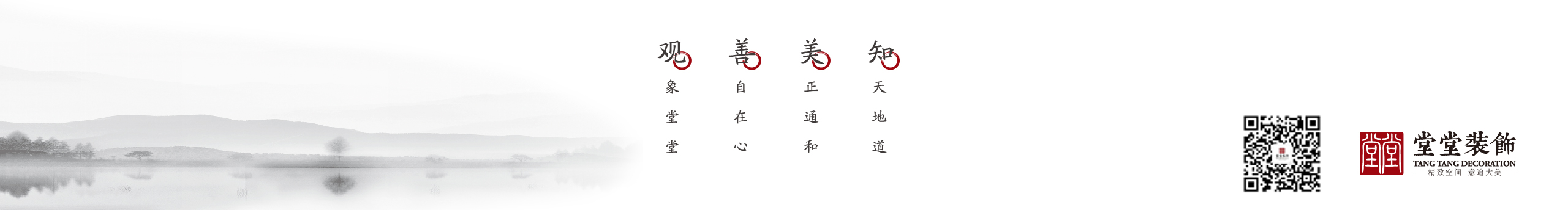 堂堂设计的个人主页（封面预览） - 主页封面设置 - 站酷设计师堂堂设计原创素材 - 站酷ZCOOL
