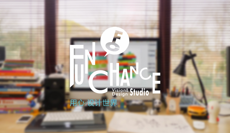 FunChanceDesign的個人主頁（封面預(yù)覽） - 主頁封面設(shè)置 - 站酷設(shè)計師FunChanceDesign原創(chuàng)素材 - 站酷ZCOOL