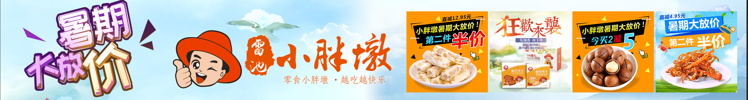 天才小胖墩的個(gè)人主頁(yè)（封面預(yù)覽） - 主頁(yè)封面設(shè)置 - 站酷設(shè)計(jì)師天才小胖墩原創(chuàng)素材 - 站酷ZCOOL