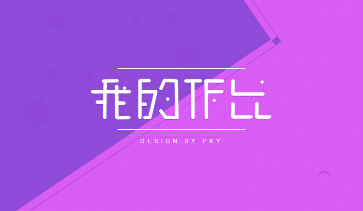 p_kanye的个人主页（封面预览） - 主页封面设置 - 站酷设计师p_kanye原创素材 - 站酷ZCOOL