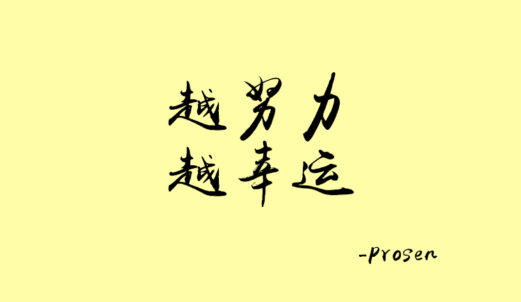 皮卡兵ing的个人主页（封面预览） - 主页封面设置 - 站酷设计师皮卡兵ing原创素材 - 站酷ZCOOL