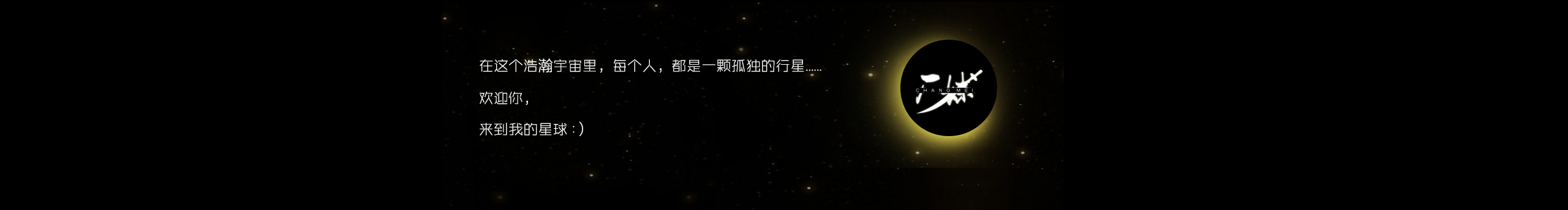 廠妹的個人主頁（封面預覽） - 主頁封面設(shè)置 - 站酷設(shè)計師廠妹原創(chuàng)素材 - 站酷ZCOOL