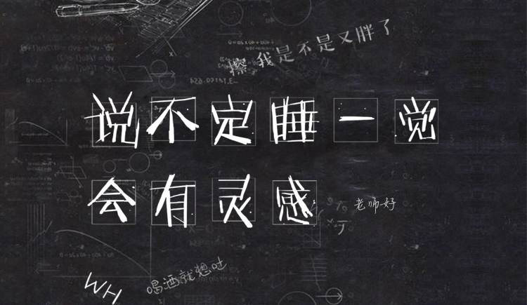 JerryWH的个人主页（封面预览） - 主页封面设置 - 站酷设计师JerryWH原创素材 - 站酷ZCOOL