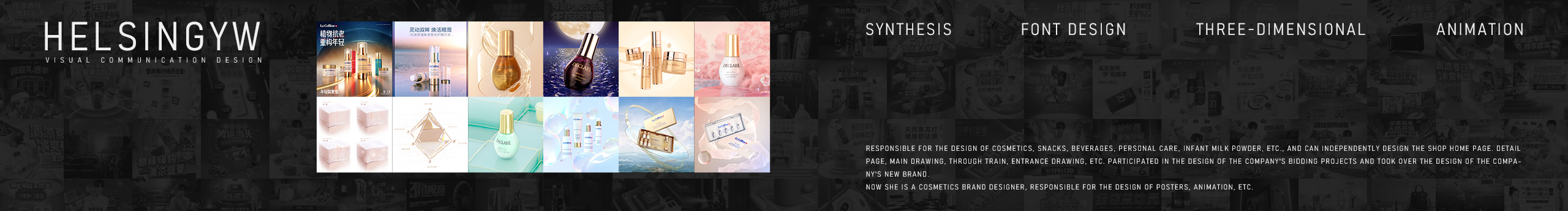 地狱歌幽灵的个人主页（封面预览） - 主页封面设置 - 站酷设计师地狱歌幽灵原创素材 - 站酷ZCOOL