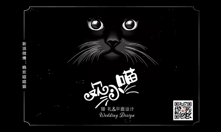 欢小喵的个人主页（封面预览） - 主页封面设置 - 站酷设计师欢小喵原创素材 - 站酷ZCOOL