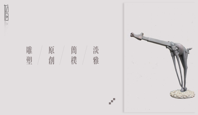 JESEA的个人主页（封面预览） - 主页封面设置 - 站酷设计师JESEA原创素材 - 站酷ZCOOL