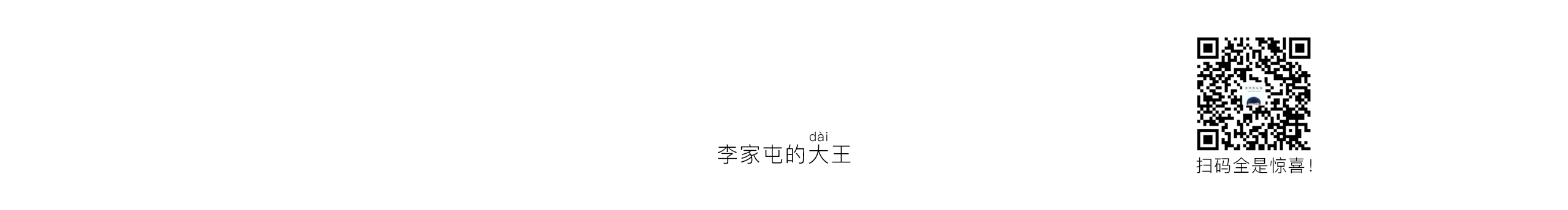天天积满怨气的个人主页（封面预览） - 主页封面设置 - 站酷设计师天天积满怨气原创素材 - 站酷ZCOOL