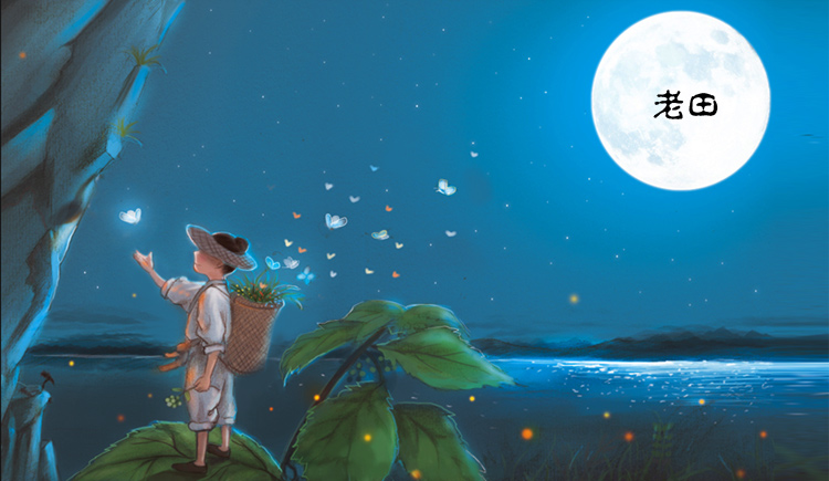 老田724636571的个人主页（封面预览） - 主页封面设置 - 站酷设计师老田724636571原创素材 - 站酷ZCOOL