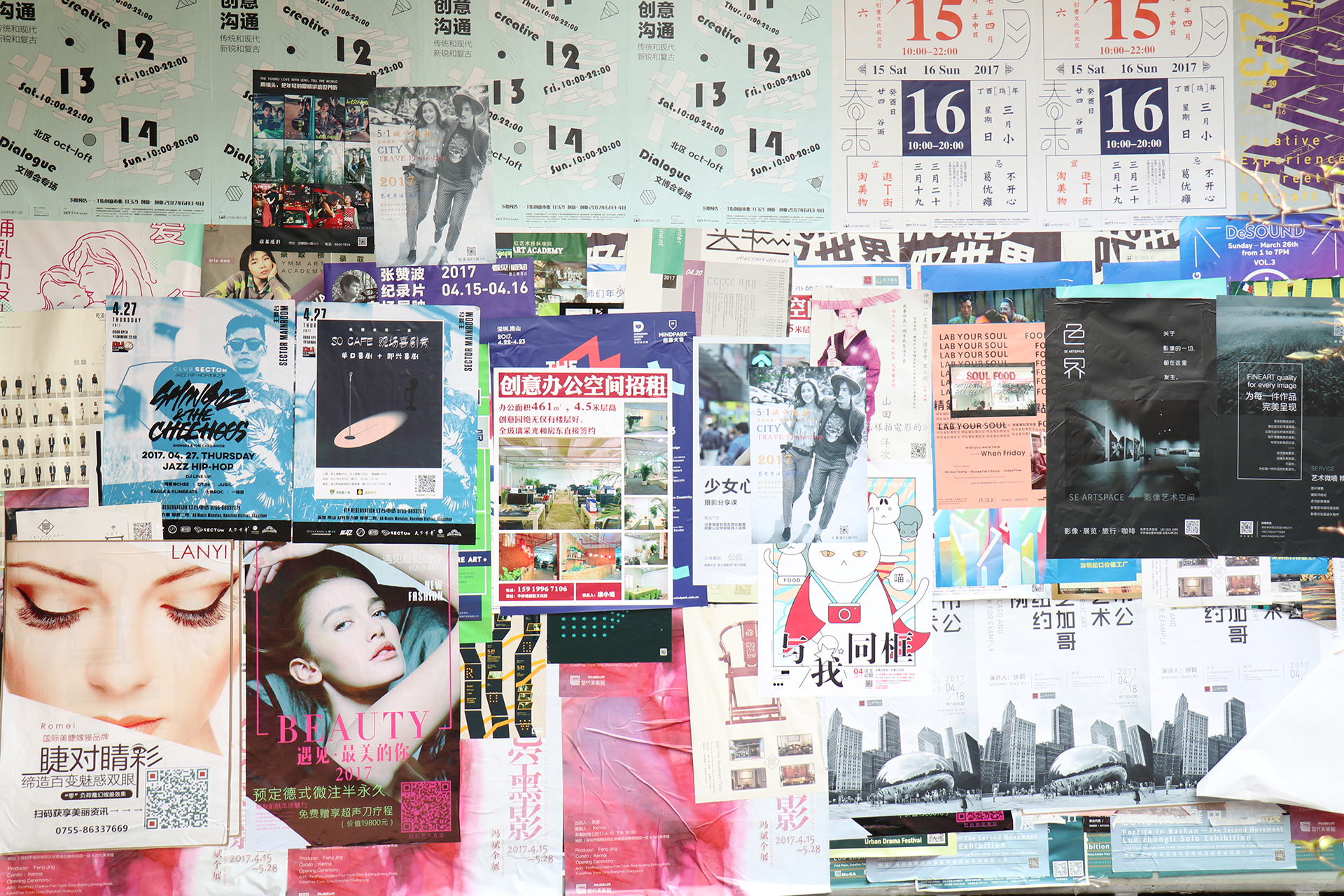 黑色句号的个人主页（封面预览） - 主页封面设置 - 站酷设计师黑色句号原创素材 - 站酷ZCOOL