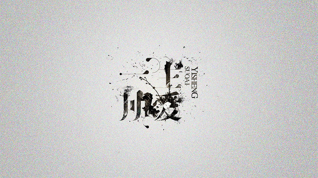 枫之安安安安安的个人主页（封面预览） - 主页封面设置 - 站酷设计师枫之安安安安安原创素材 - 站酷ZCOOL