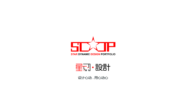starman的个人主页（封面预览） - 主页封面设置 - 站酷设计师starman原创素材 - 站酷ZCOOL