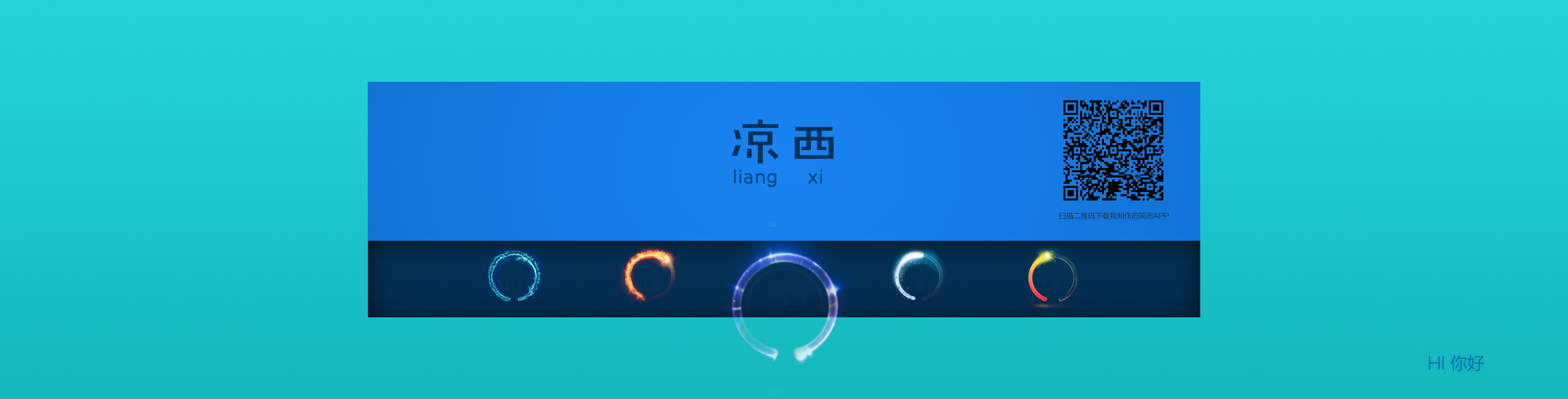凉西的个人主页(封面预览) - 主页封面设置 - 站酷设计师凉西原创素材 - 站酷ZCOOL