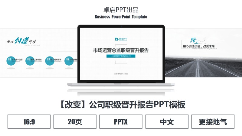 卓啟說P的個人主頁（封面預覽） - 主頁封面設置 - 站酷設計師卓啟說P原創(chuàng)素材 - 站酷ZCOOL