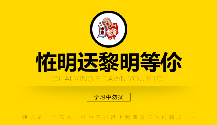 恠明迗黎明等伱的个人主页（封面预览） - 主页封面设置 - 站酷设计师恠明迗黎明等伱原创素材 - 站酷ZCOOL