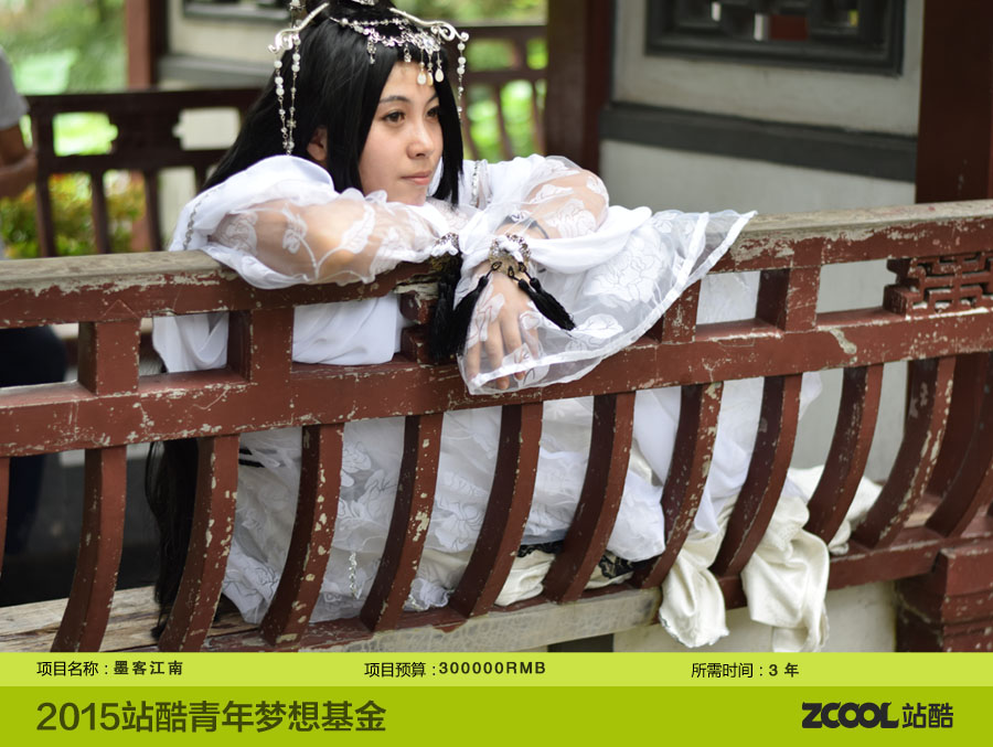 纪香连子的个人主页（封面预览） - 主页封面设置 - 站酷设计师纪香连子原创素材 - 站酷ZCOOL