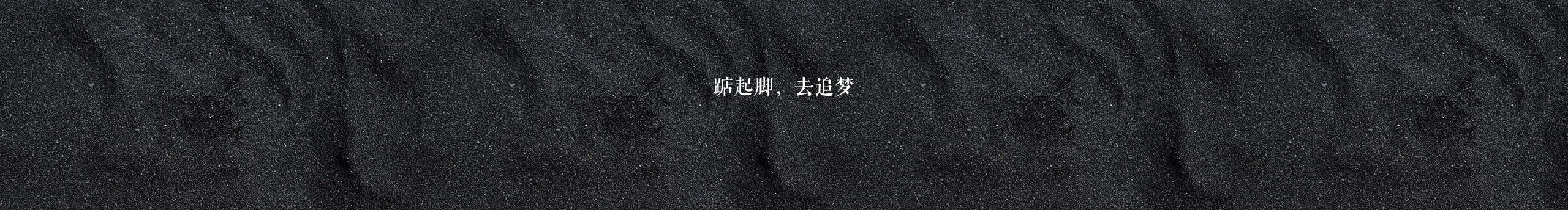 七井的个人主页（封面预览） - 主页封面设置 - 站酷设计师七井原创素材 - 站酷ZCOOL