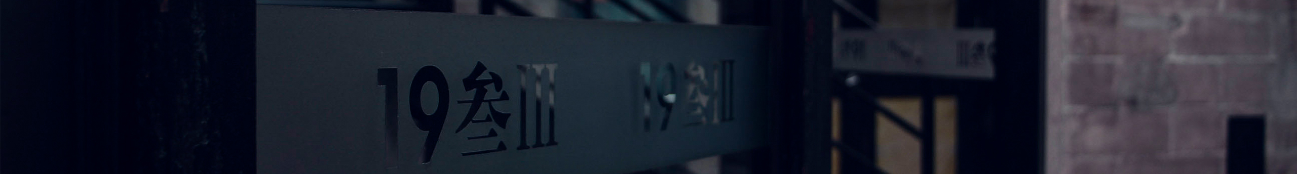 马丁Martin的个人主页（封面预览） - 主页封面设置 - 站酷设计师马丁Martin原创素材 - 站酷ZCOOL